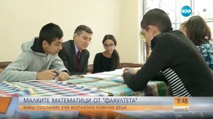 Малките математици от "Факултета"