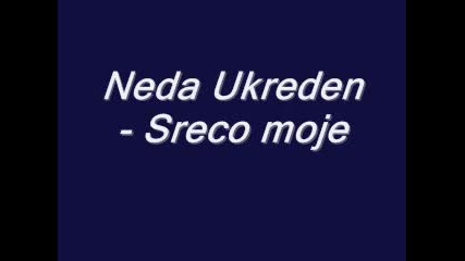 Neda Ukreden - Sroco Moja