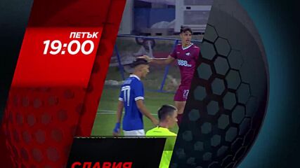 Славия - Септември на 28 август, петък от 19:00 ч. по DIEMA SPORT