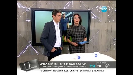 И Цветан Цветанов се заля с ледена кофа - Здравей,България (25.08.2014)