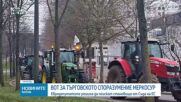 Европарламентът отнася споразумението с Меркосур до Съда на ЕС