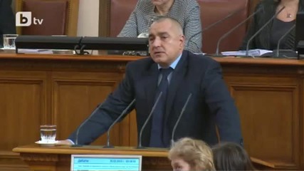 Бойко Борисов подаде оставка на кабинета, България