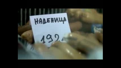 филма Омлет
