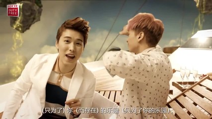 Super Junior реклама Lotte Duty Free Mv Китайска версия 2013