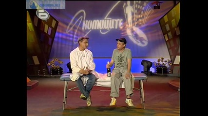 Комиците 19/06/2009 [смях] доктор Фруидашки [ Христо Гърбов и Ненчо Илчев ]
