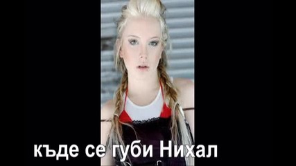 Шоколадче 2еп 