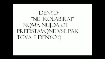 Denyo - Не Колабирай