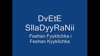 Feshan Fyyklichkite