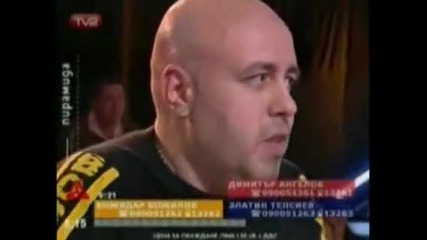 Ботев,левски И Цска