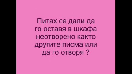 Хей, Момче 