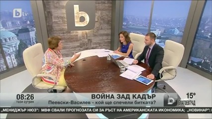 Татяна Дончева за "еврейския банкер" Цветан Василев и "нациста" Делян Пеевски