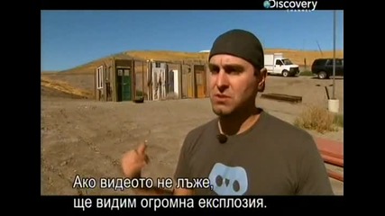 Ловци на митове - Бели с алкални метали - с Бг превод