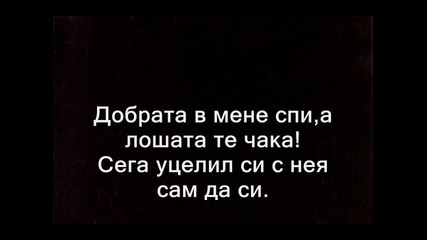 Анелия - Добрата лошата _ Anelia- Dobrata, loshata