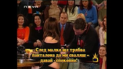 Сделка или не, туй е въпросът