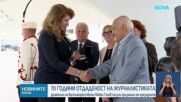 Държавният глава удостои с Почетния знак на президента изтъкнатия журналист Любен Генов