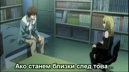 Death Note - Еп. 13 - Bg Sub