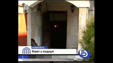 Хванаха Кмет На Община Ветово С Подкуп