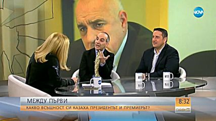 Какво си казаха президентът и премиерът през седмицата?