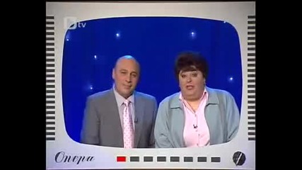 комиците 19.11.2010 3/3 части 
