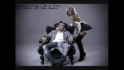 Andreq & Iliqn - Ne Gi Pravi Tiq Raboti remix