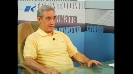 Диагноза с Георги Ифандиев 23.07.2014