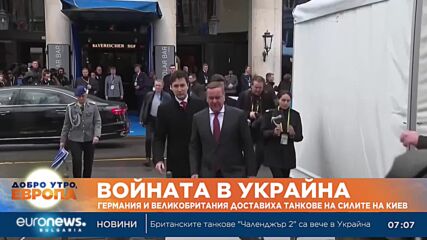 Германия и Великобритания доставиха танкове на Киев