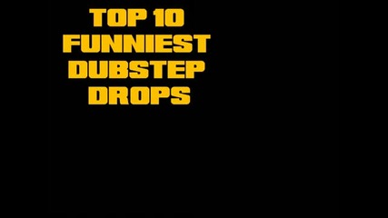 ! Топ 10 най-смешни dubstep дропове !