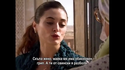 Ако бях облак - еп.26/5 (bg subs)