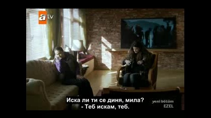 Езел еп.56/5 част (bg Subs)