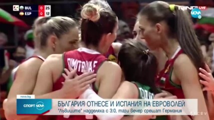 Браво! България отнесе Испания за втора победа на Евро 2021