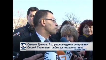 Дянков: Ако ядреният референдум се провали, Станишев трябва да подаде оставка