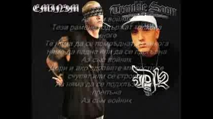 Eminem Soudier