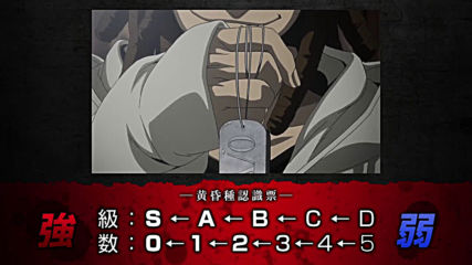 Otakubg Gangsta. - 09.5 Mx 1280x720 x264 Aac