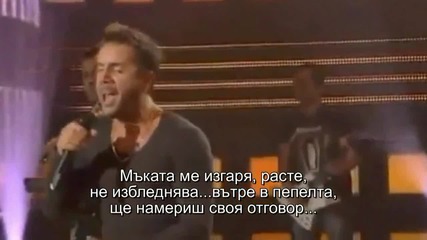 Giorgos Mazonakis - Ela na deis - Ела и погледни ( Превод)