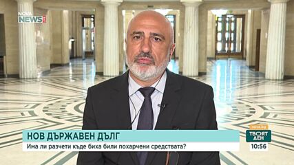 Стефан Белчев: Най-вероятно ще се наложи теглене на дълг