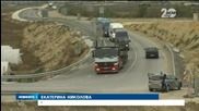 Чакането за магистрала "Струма" се удължава - Новините на Нова