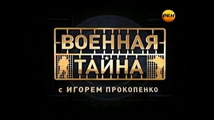 Немската гаубица - pzg 2000