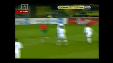 Б.георгиев!!! Slovenia 0 - 1 Bulgaria