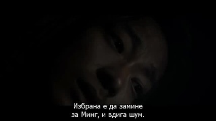 I am the King/аз съм кралят 5/6