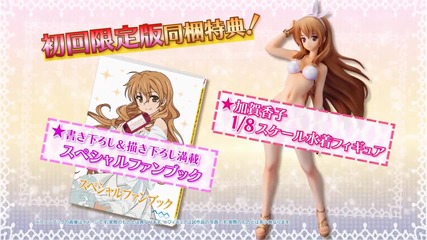 Golden Time: Vivid Memories Game Trailer