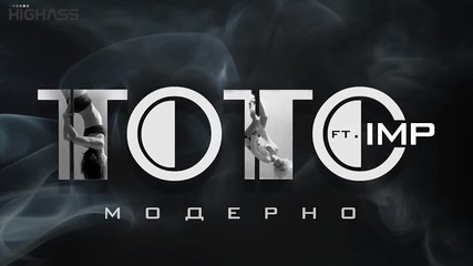 Toto feat. Imp - Модерно