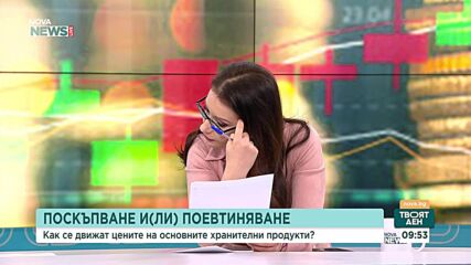 Дни преди Великден: Ще има ли дефицит или поскъпване на яйца и други продукти за празничната трапеза