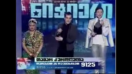 Nichieri - Georgia s got talent live show 1 tamar kurdgelia 