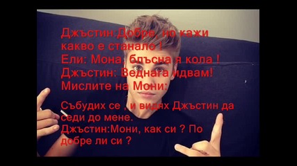 Story with a happy ending episode 4/ История с щастлив край епизод 4