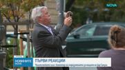 Политическите сили с положителна оценка за връщането на тленните останки на цар Самуил у нас