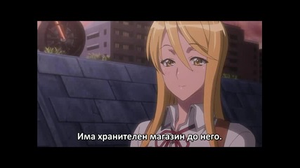 Unc High School of the Dead - Епизод 05 - Bg Sub - Високо Качество