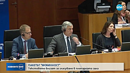 Срещу пакета "Мобилност": Наши превозвачи ще палят тир