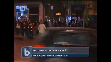 Мъж се самоуби в София, 30 април 2011, b T V Новините