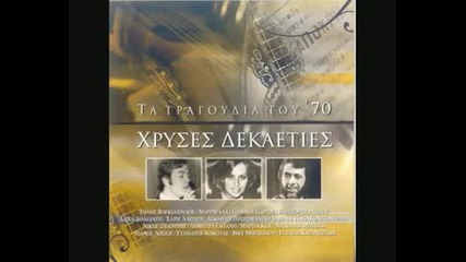 Vasilis Papakonstantinou - O Stratiotis 