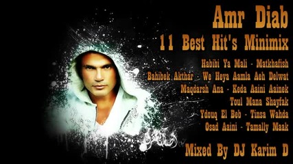 (2013) Amr Diab - 11 Best Hit's